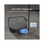 جاروبرقی رباتیک اکووکس مدل X5 Pro Omni