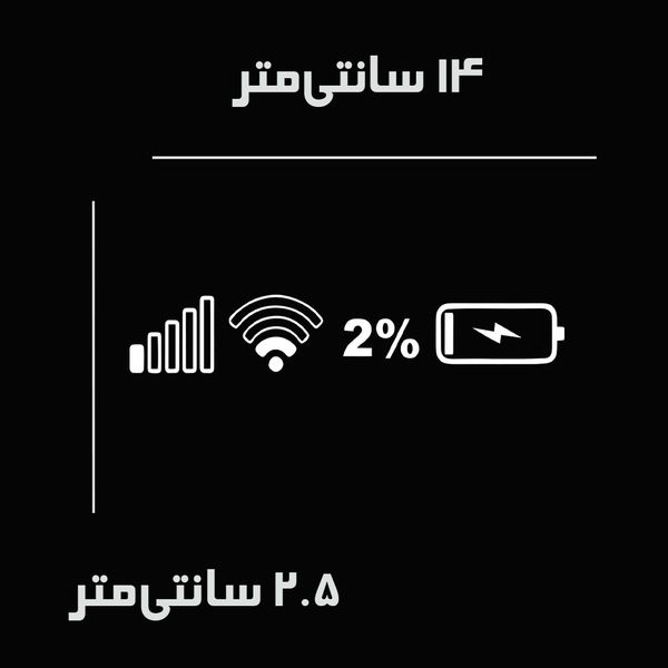استیکر شیشه خودرو ماشین آرا طرح کم شارژ کد 41*404