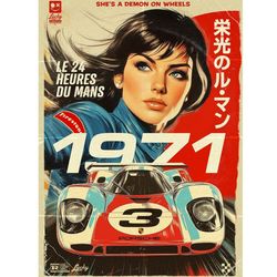 برچسب DTF استیکر حرارتی لباس مدل کلاسیک 1971