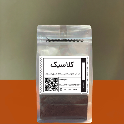 قهوه کلاسیک  هند درجه 1 250 گرم
