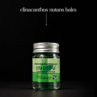 پماد گیاهی مرهم درد تایلندی 22 گرمی