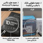 پنکه شارژی تکنودی مدل مه پاش  new 2027 ظرفیت 3600 میلی آمپر ساعت