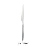 سرویس قاشق، چنگال و کارد استیل 151 پارچه 30 نفره کابان مدل 166