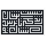 دیوارکوب آرتافرین مدل کتیبه شعر نیست نشان زندگی تا نرسد نشان تو 01