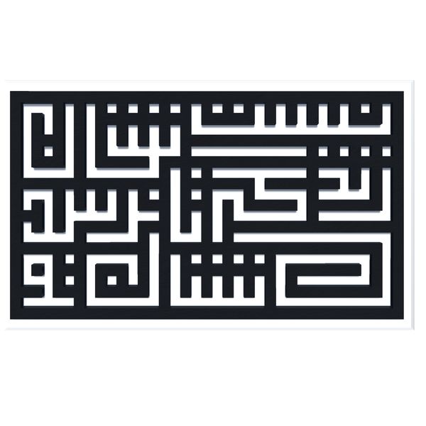 دیوارکوب آرتافرین مدل کتیبه شعر نیست نشان زندگی تا نرسد نشان تو 01