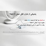 پنکه رومیزی شیائومی مدل Smart Desktop Air Circulation Fan طرح Type-C Input