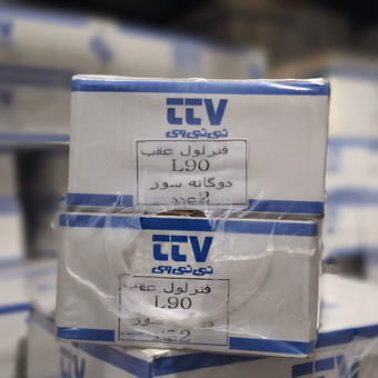 فنر لول عقب اصلی CNG L90 (2 عددی)