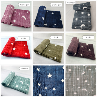 پتو مسافرتی ژله ای ستاره یکنفره