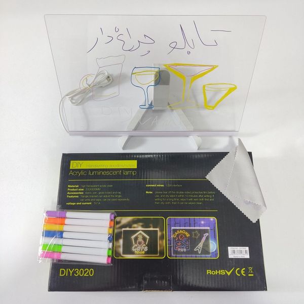تخته لایتبرد جادویی DIY3020
