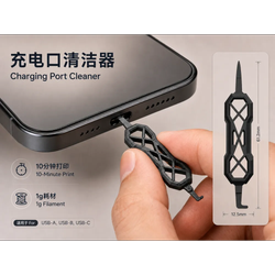 ابزار تمیزکننده پورت شارژ موبایل | پاککننده دوطرفه USB و تایپسی