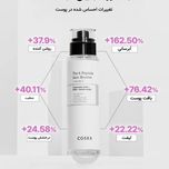 بوستر سرم پپتاید کوزارکس