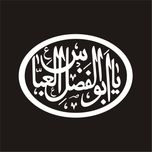 برچسب بدنه خودرو لیزارد مدل مذهبی طرح یا اباالفضل العباس کد LZD-059