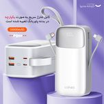 پاوربانک الدینیو مدل PQ50 ظرفیت 50000 میلی آمپر ساعت