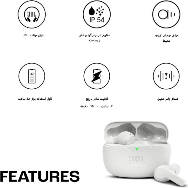 هندزفری بلوتوثی جی بی ال مدل JBL Tune Beam Earbuds