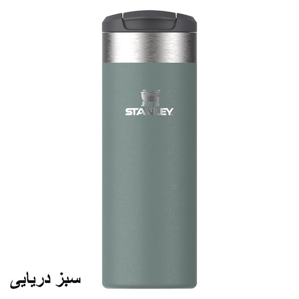 تراول ماگ استنلی مدل The Aerolight گنجایش 0.47 لیتر