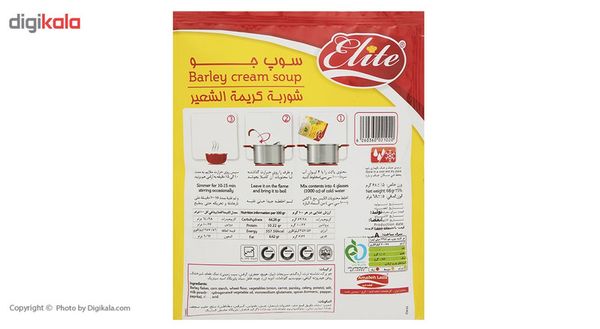 سوپ نیمه آماده جو الیت - 75 گرم باکس12عددی