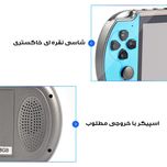 کنسول بازی پرتابل