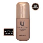 کرم پودر لاکچری کوین (تیوبی)