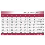 پیراهن ساحلی زنانه شیرین جامه مدل ساحلی