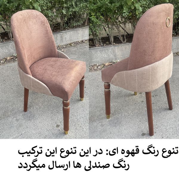 میز و صندلی ناهارخوری 4 نفره گالری چوب آشنایی مدل 867