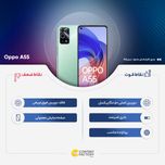 گوشی موبایل اوپو مدل A55 دو سیم کارت ظرفیت 128 گیگابایت و رم 4 گیگابایت