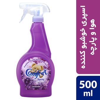 اسپری خوشبو کننده هوا کامفورت مدل Lavender حجم 500 میلی لیتر