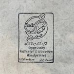 رومیزی قلمکار صدر مدل سلسله ای کد 80