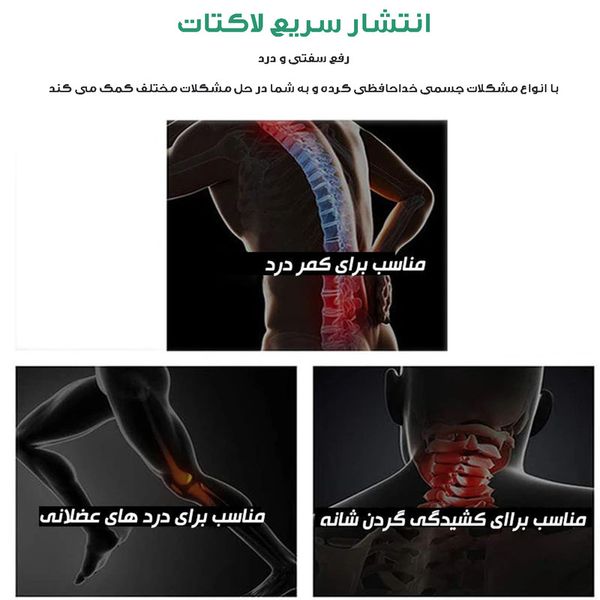 ماساژور تفنگی