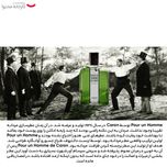 ادو تویلت مردانه کرون مدل Pour Un Homme حجم 125 میلی لیتر