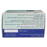 کپسول ویتامین E 100 واحد ایویژل دانا فارما بسته 100 عددی