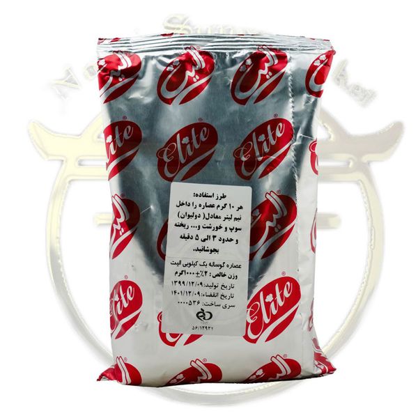 عصاره گوساله الیت یک کیلویی