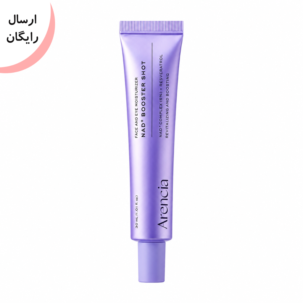 کرم PDRN بوستر شات آرنسیا | ترمیم‌کننده و تسکین‌دهنده پوست (اورجینال)