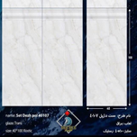 Set dezh pol 40107 (40*120)
