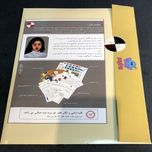 بازی فکری مدل پرونده معمایی جنون