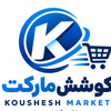 کوشش مارکت