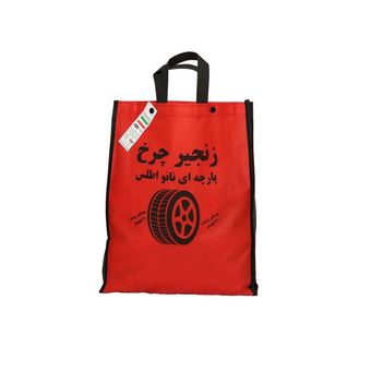 زنجیر چرخ نانو کد 174 مجموعه 2 عددی