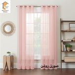 پرده نوین دکور سیلوانا مدل حریر 280 سایز 280 × 140 سانتی متر