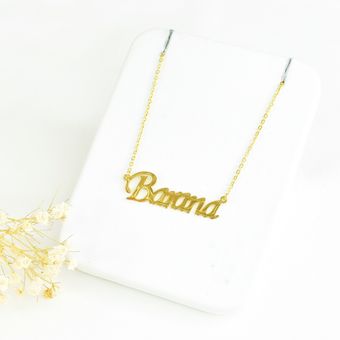 پلاک اسم : بارانا