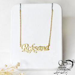 پلاک اسم : رکسانا