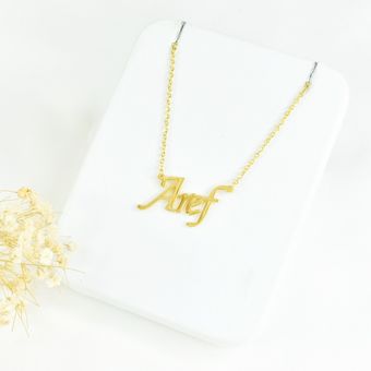 پلاک اسم : عارف