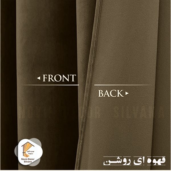 پرده نوین دکور سیلوانا مدل مخمل کالیفرنیا 180 سایز 180 × 140 سانتی متر 