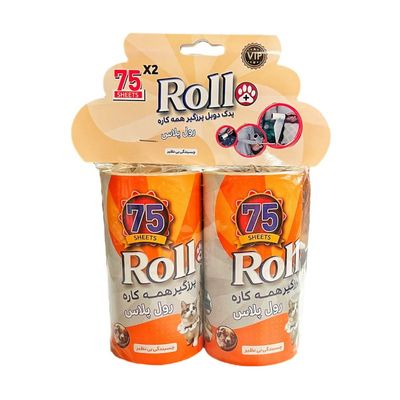 یدک پرزگیر صادراتی 75 برگ / Roll plus hair remover
