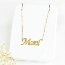 پلاک اسم : مارال