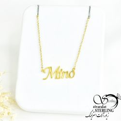 پلاک اسم : مینو