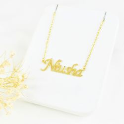 پلاک اسم : نیوشا