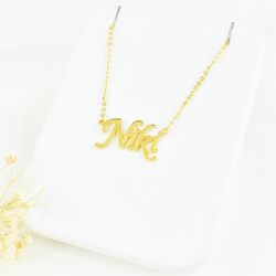 پلاک اسم : نیکی