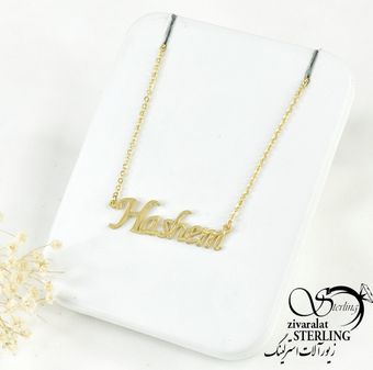 پلاک اسم : هاشم