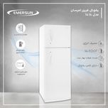 یخچال و فریزر 14 فوت امرسان مدل 1414