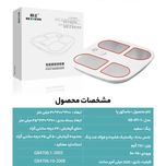 ماساژور برقی پا