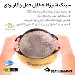 ظرفشویی سی تو سامیت مدل Camp Kitchen Clean-Up Kit مجموعه 6 عددی